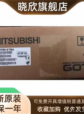议价三菱触摸屏GT1575/GT1562/GT1572-VNBA/VTBD/GT1585-STBA/STB