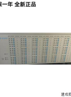 议价北大青鸟多线盘JBF-11SF-CK90B带按键板