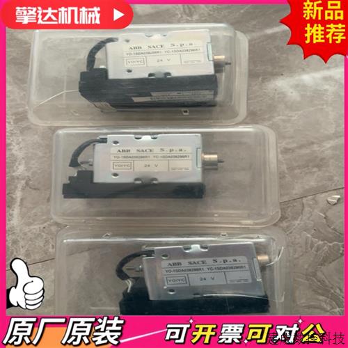 议价全新原装正品ABB框架线圈SACE Spa