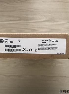 议价AB罗克韦尔1746-HSCE 1746-HSCE2  1746-HSTP1 质保一年 顺丰