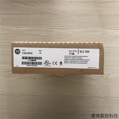 议价AB罗克韦尔1746-HSCE 1746-HSCE2  1746-HSTP1 质保一年 顺丰