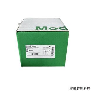 施耐德M340 议价施耐德 正品 全新原装 电源系列 BMXCPS2000