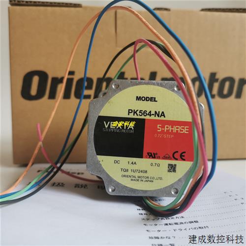 议价正品东方电机ARLM46MC ARLM46AC-N10 ARLM46AC-PS50 PK569AW