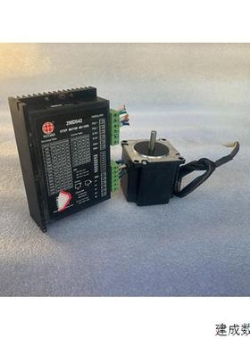 议价57步进电机套装 ?驱动器:2MD542?电机:56U054