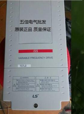 议价全新原装正品LS产电电变频器SV0055IS7-4NO替代SV055IS5-4N
