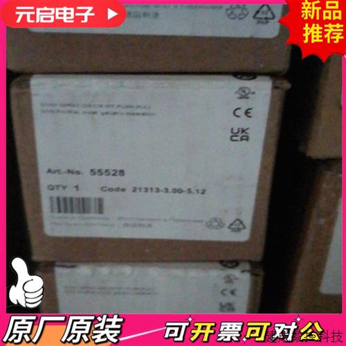 议价穆尔全新正品穆尔模块 55528 未拆包装55529