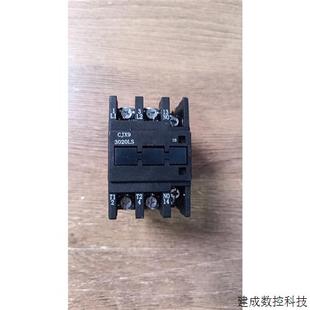 40A交流接触器.4 3020LS 议价天水二一三电器 CJX9