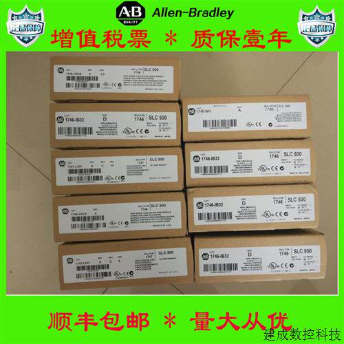 议价美国AB正品1771-OAD  1769-L24ER-QBFC1B  1756-PB75  MVI46-