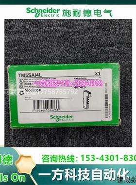议价TM5ACBM01R施耐德24VDC 通信附件 灰色总线基座TM5ACBM01R原