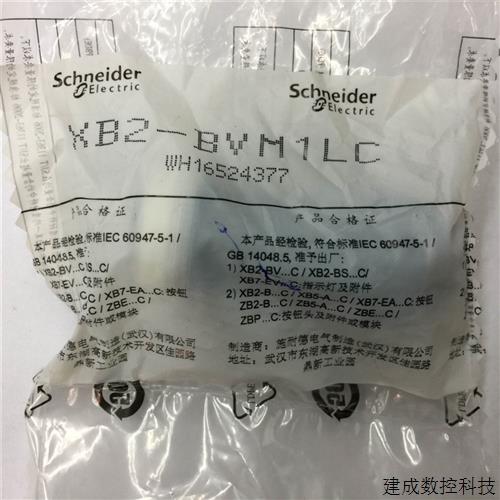议价非实价议价议价原装正品XB2-BVM1LC 220V白色LED指示灯非实价