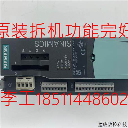 议价6SL3040-0LA00-0AA1原装拆机S120变频器CU310 DP控制单元