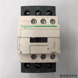 议价非实价议价议价原装正品LC1D38B7C AC24V 50/60Hz三级交流接