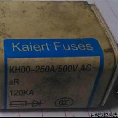 议价Kaiert熔断器KH00 250A 500V 100KA aR