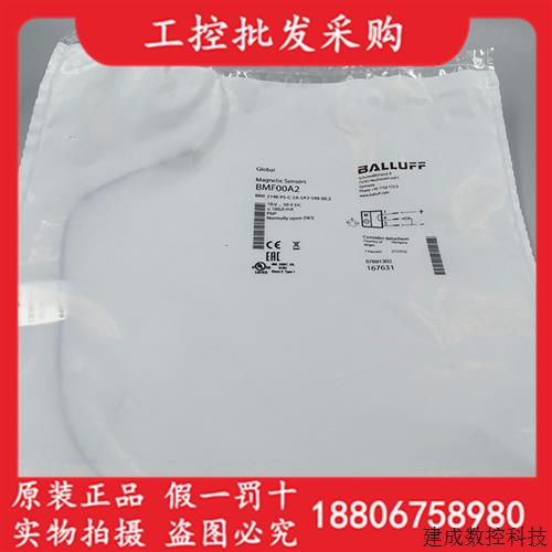 议价巴鲁夫原装BMF00A2磁敏传感器BMF 214K-PS-C-2A-SA2-S49-00,3
