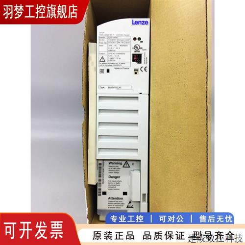 议价原装进口伦茨8200变频器E82EV152-4C E82EV152K4C 1.5KW 380V