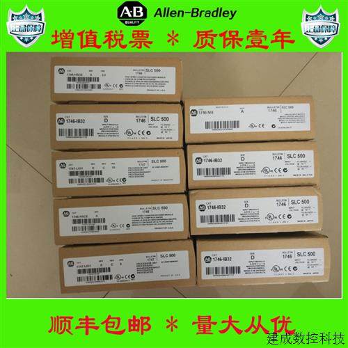 议价美国AB正品1769-L30ERMS  1747-L553  1756-L75  1746-P3质保