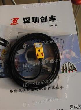 议价认准正品  DEVEOK接近开关DA-1805NOKINTON KB-1705N