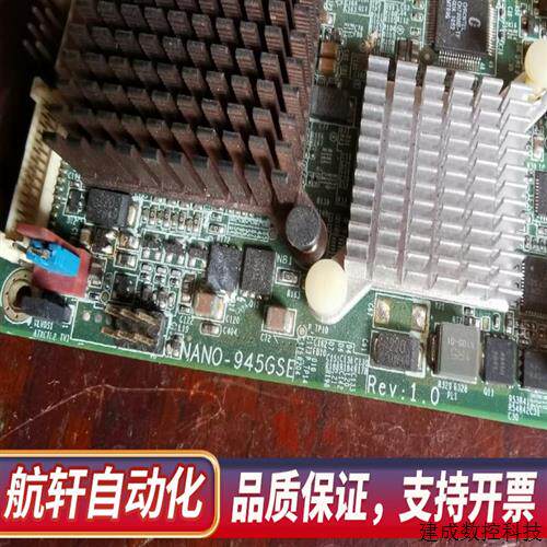 议价威达工控设备主板 NANO-945GS REV:R10  双全新.询价