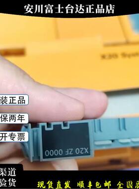 议价贝加莱X20DI9372/X20DO9322/X20DI9371/X20D08332全新正品现