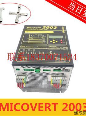 议价米高变频器MICOVERT 2003 62A 30kw 18.5kw 40A原装配件 议价