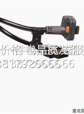 议价三丰mitutoyo无线装置专用数据线02AZD790C
