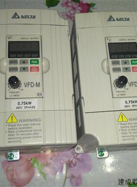 议价台达VFD007M43B/007M23A/004M21A变频器400W750W