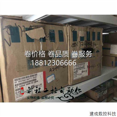 议价1FK7063-5AF71-1AG0 详情询问客服