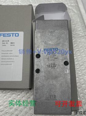 议价现货供应FESTO气控阀JH-5-1/88823全新现货