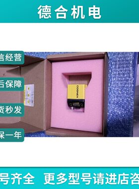 议价DM374XAR康耐视扫码器全新原装现货需议价