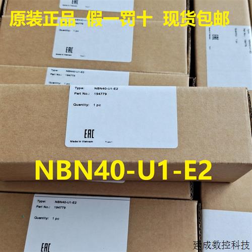 议价倍加福传感器NBN40-U1-E2德国P+F电感式传感器大量现货