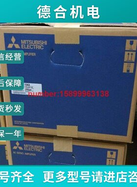 议价MRJ2S15KAMRJ2S22KBMRJ2S15KB质保一年实物图购前询价