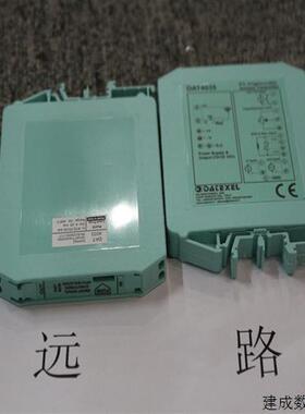 议价DATEXEL模块,DAT4035