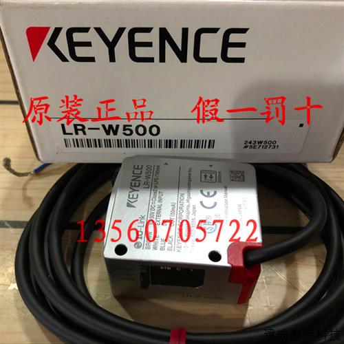 议价新原装正品基恩士KEYENCE LR-W500 传感器 色标白色光点
