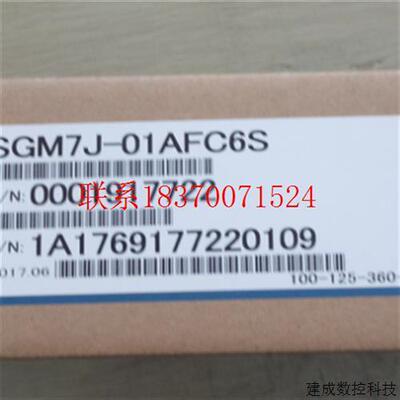 议价伺服电机  SGMG-1AA2A   -55A2ASGMG现货原装 全新 询价议价