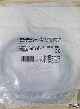 议价现货促销 全新原装 SCHUNK雄克 MMSK 22-P12-S-PNP 0301182