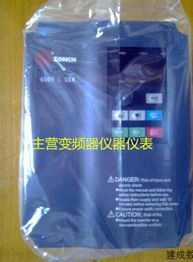 议价ZONCN众辰H3000变频器H3400A01D5K1.5KW400V H3400A01D5KD正