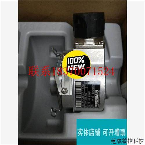 议价海德 编码器汉 全新 EQN425    512   27S议价