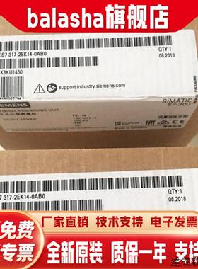 议价6ES7 317-2AK14/2EK14/2FK14/2EK13/2FK13-0AB0模块6ES7317