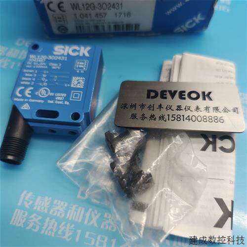 议价认准正品  德国施克SICK光电传感器WL12G-3O2431,WL12G-30243