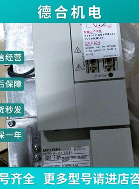 议价MRJ2S350B4MRJ2S350A4100B4100A4供应三菱高压驱动器