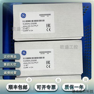 议价现货 IC200ALG320 VersaMax 系列的4通道12 位电流模拟输出