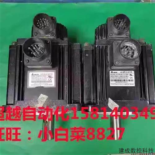 议价ECMA-E31315RS ECMA-E31315GS台达伺服电机 包好 询价