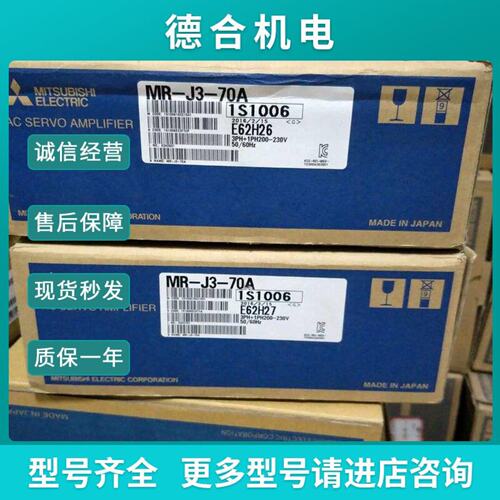 议价MRJ370B10B2040B60B100B200B350B500B销售三菱驱动器