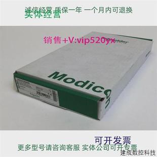 议价现货供应Schneider现货模块140DRA84000C140DAO84210质保一年