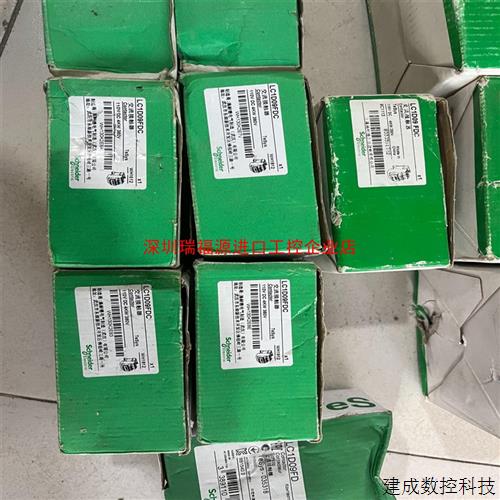 议价接触器LC1D09FDCLC1D25FDC线圈电压