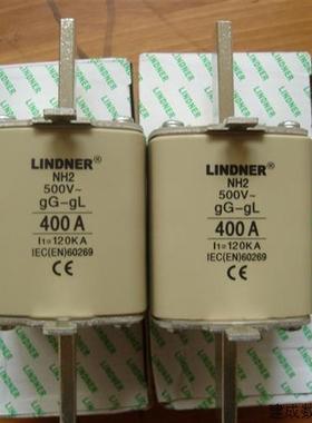 议价LINDNER熔断器NH2-400A gL/gG 500V 120KA 直拍