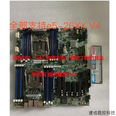 议价联想RD450X 双路X99服务器主板 2680v4 支持NVMEM.2 DIY ALEO