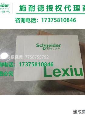 议价施耐德LXM32I驱动器控制驱动单元LXM32ICAN/VW3CANCARR03线缆