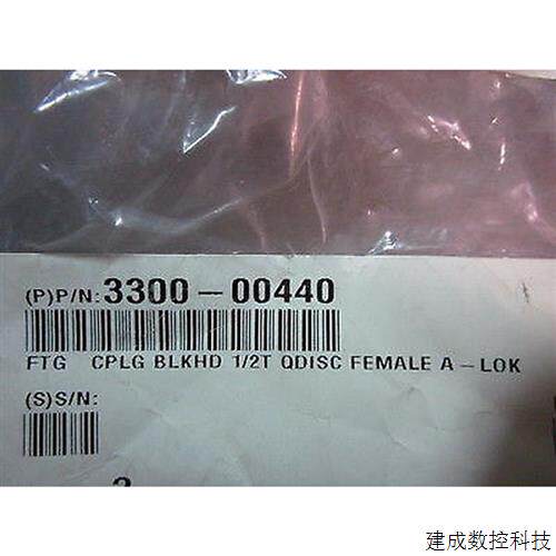 议价AMAT 3300-00440 FTG CPLG BLKHD 1/2T QDISC 女性 A-LOK