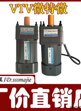 议价VTV电机微特微马达YN80-25 80JB50G10 80JB60G10 80JB75G10现